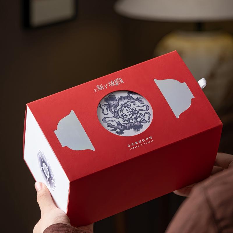 Shangxinle Forbidden City Blue-and-White Hand-Pressed Gongfu Tea Cup Set