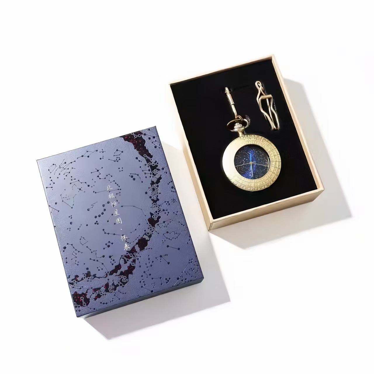 The Palace Museum Arctic Star Chart Vintage Celestial Pocket Watch