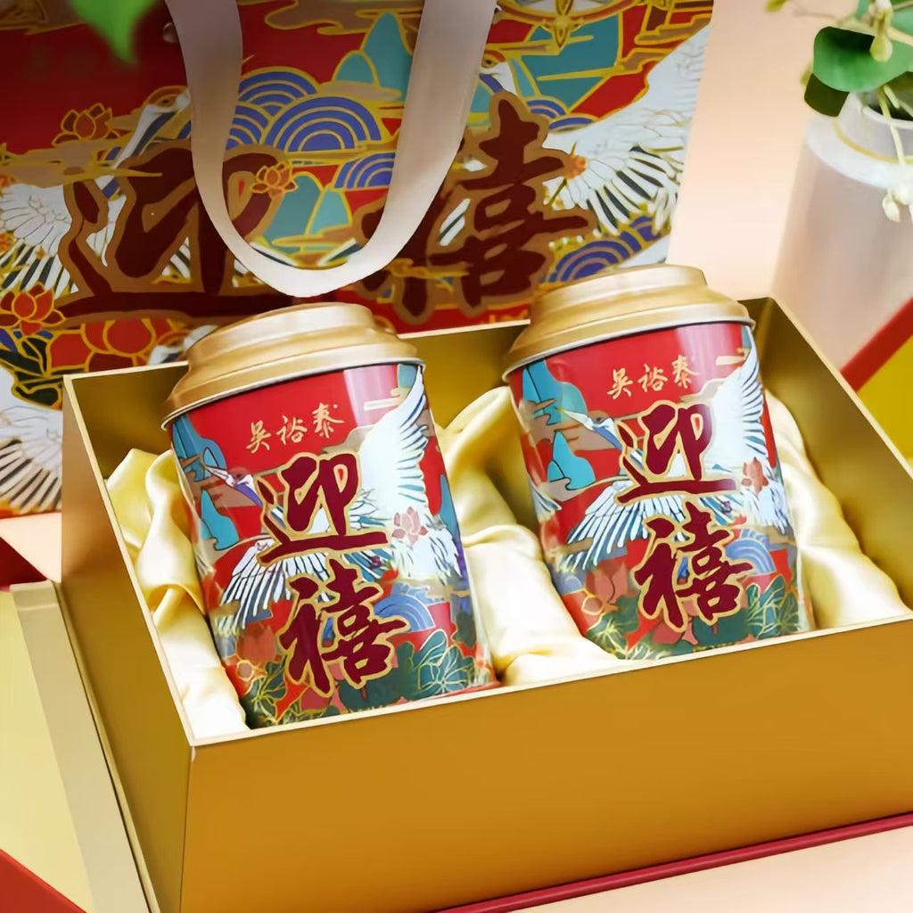 Wu Yutai Jasmine Tea Auspicious Greeting Gift Box