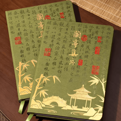 The Palace Museum Shuxiang Lanting Notebook Set