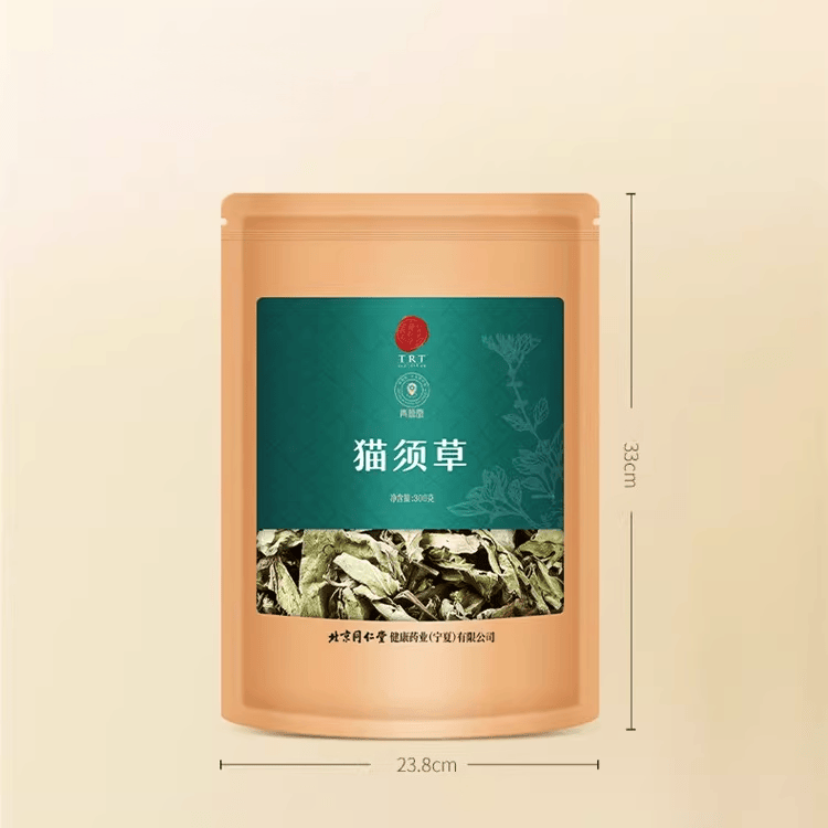 Beijing Tongrentang Java Tea Herbal Infusion