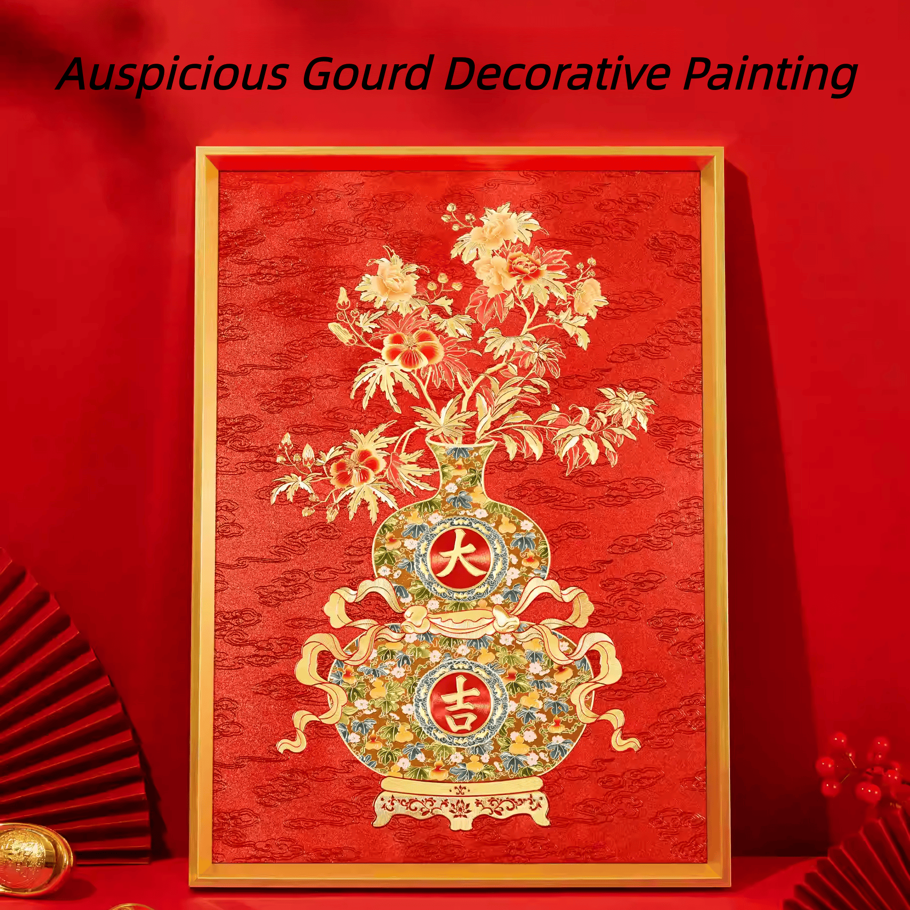The Palace Museum Auspicious Gourd Decorative Painting