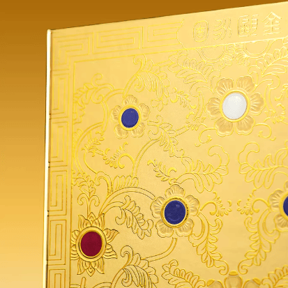 The Palace Museum Jin'ou Yonggu Notebook Set