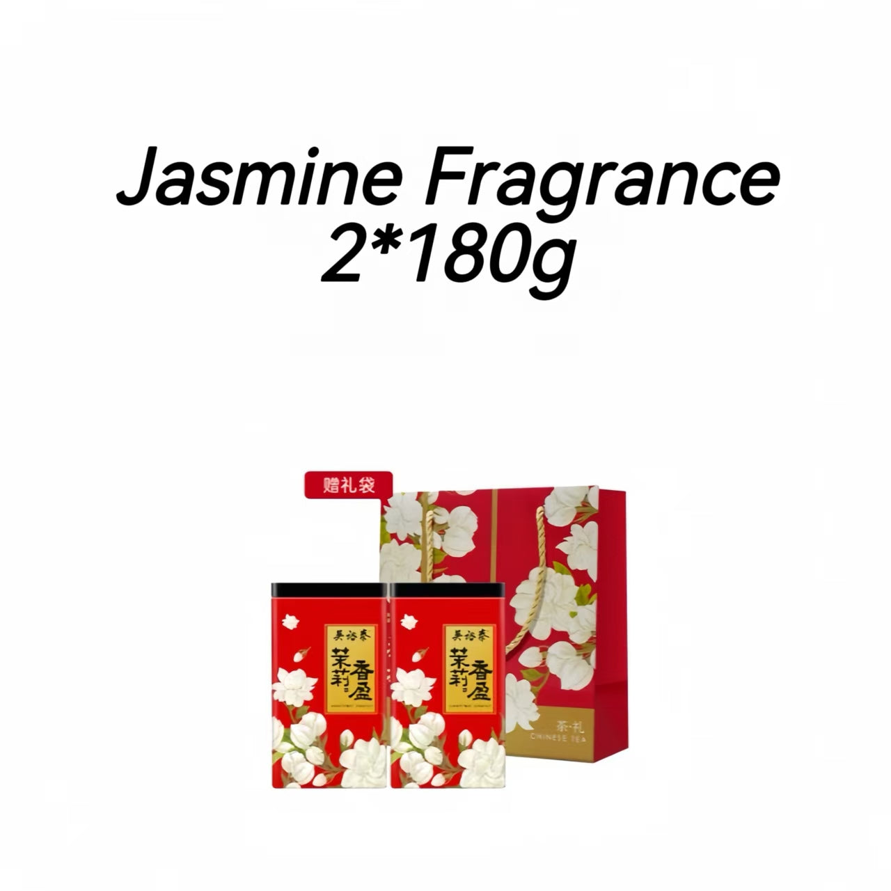 Wu Yutai Six-Fire Jasmine Teas