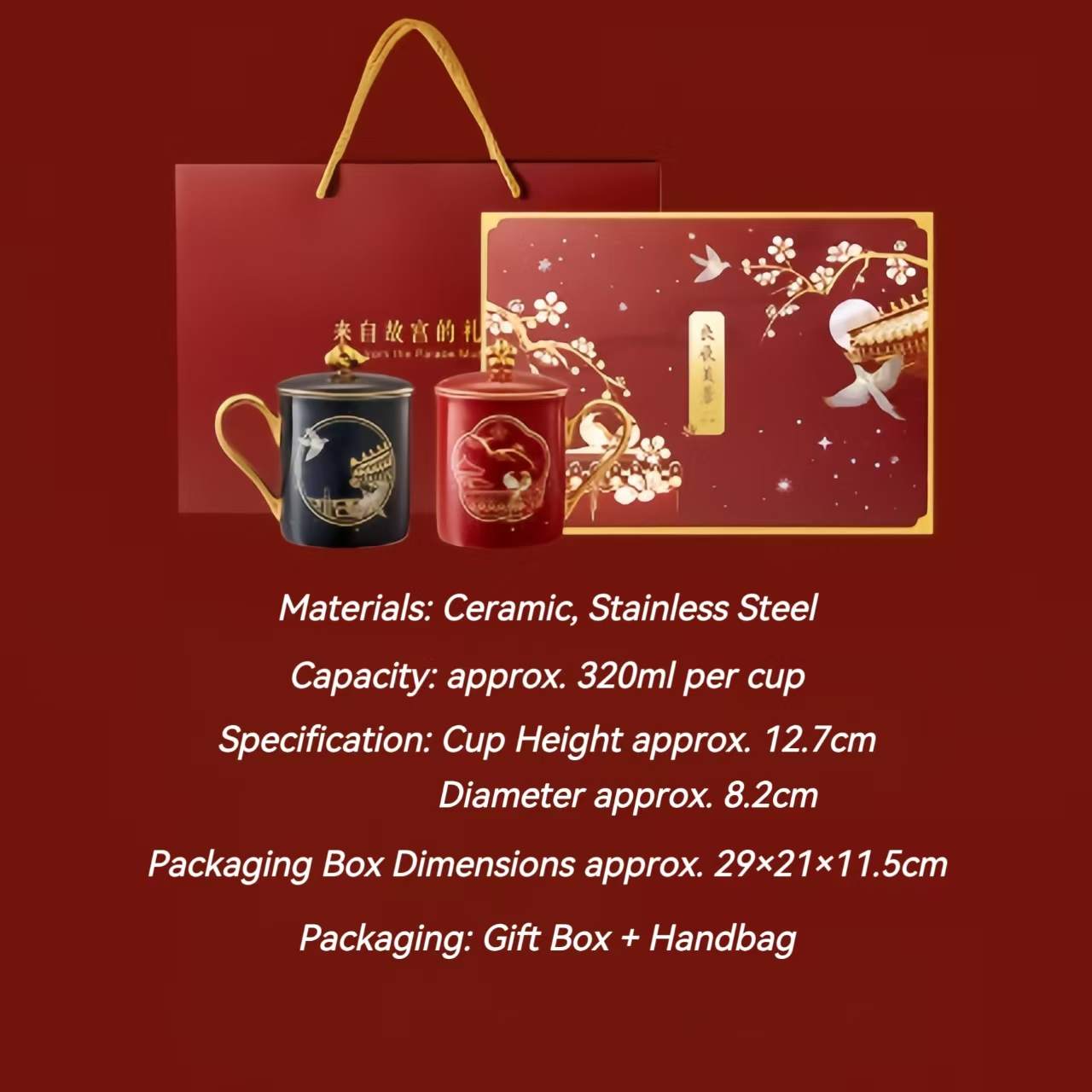 The Palace Museum Perfect Moments Couple's Matching Temperature-Sensitive Mugs