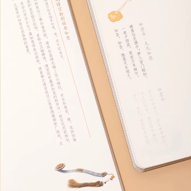The Palace Museum Ruyi Notebook Gift Box