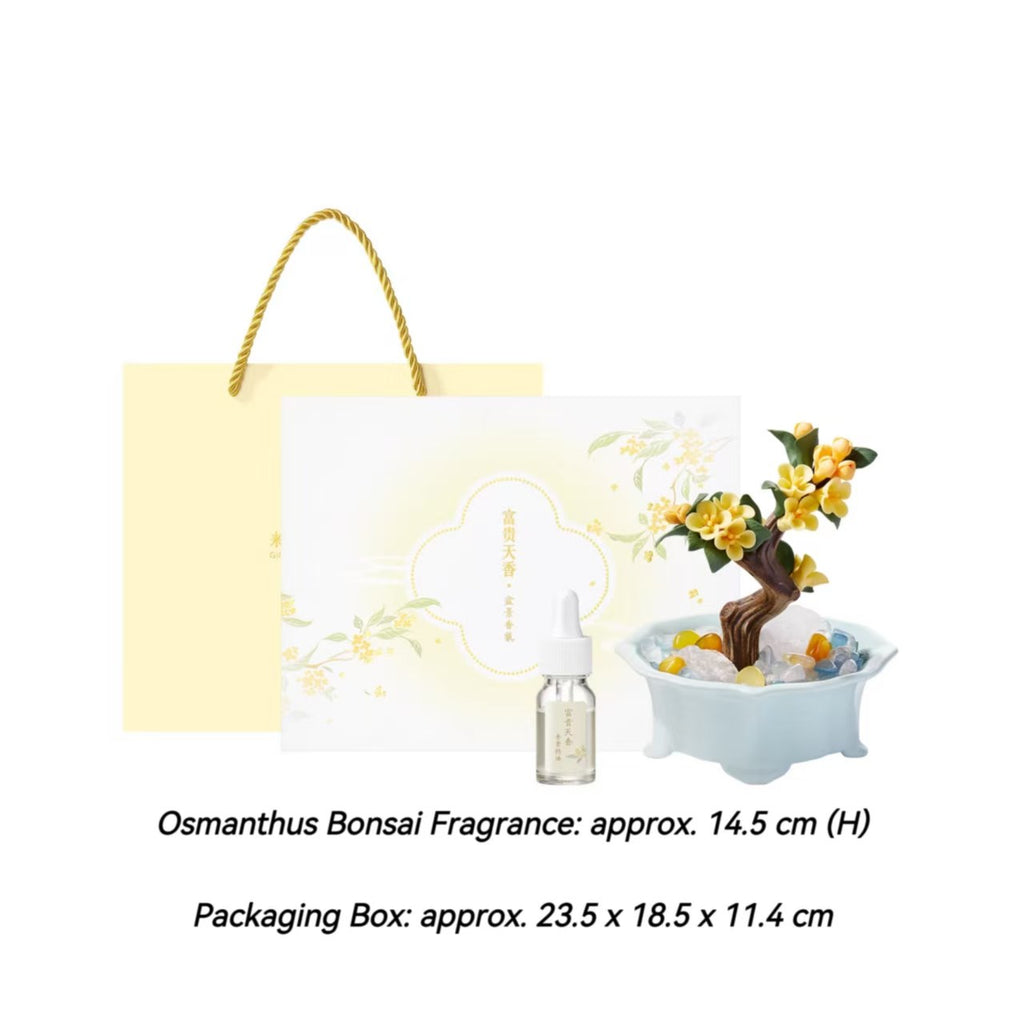 The Palace Museum Luxurious Osmanthus Potted Plant Aromatherapy