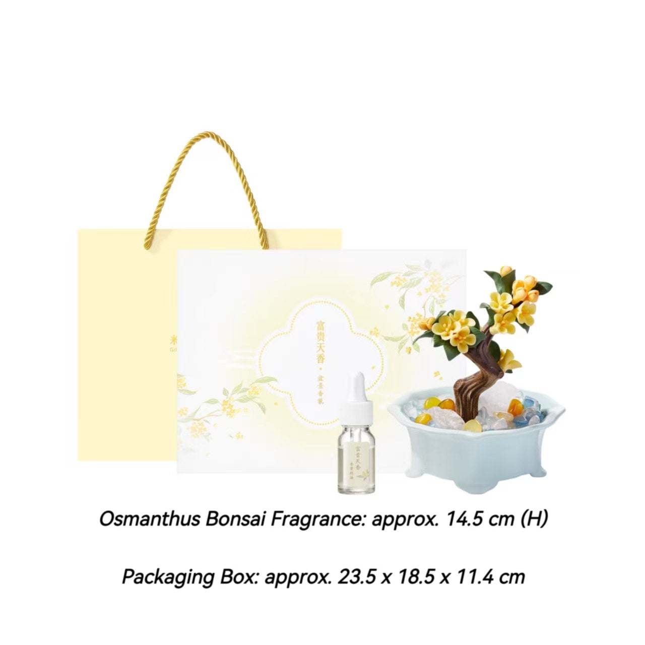 The Palace Museum Luxurious Osmanthus Potted Plant Aromatherapy