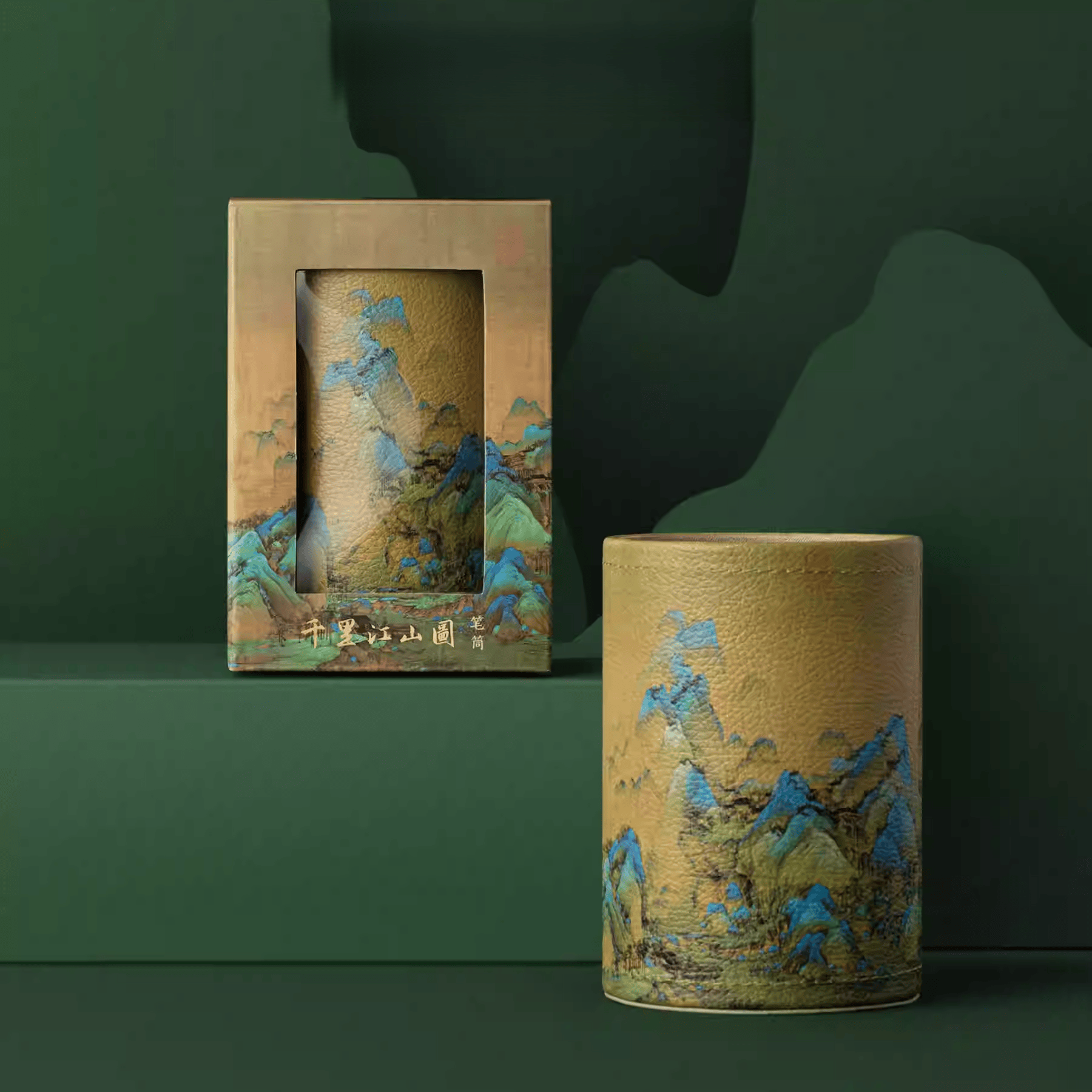 The Palace Museum A Thousand Li of Rivers and Mountains Brush Pot