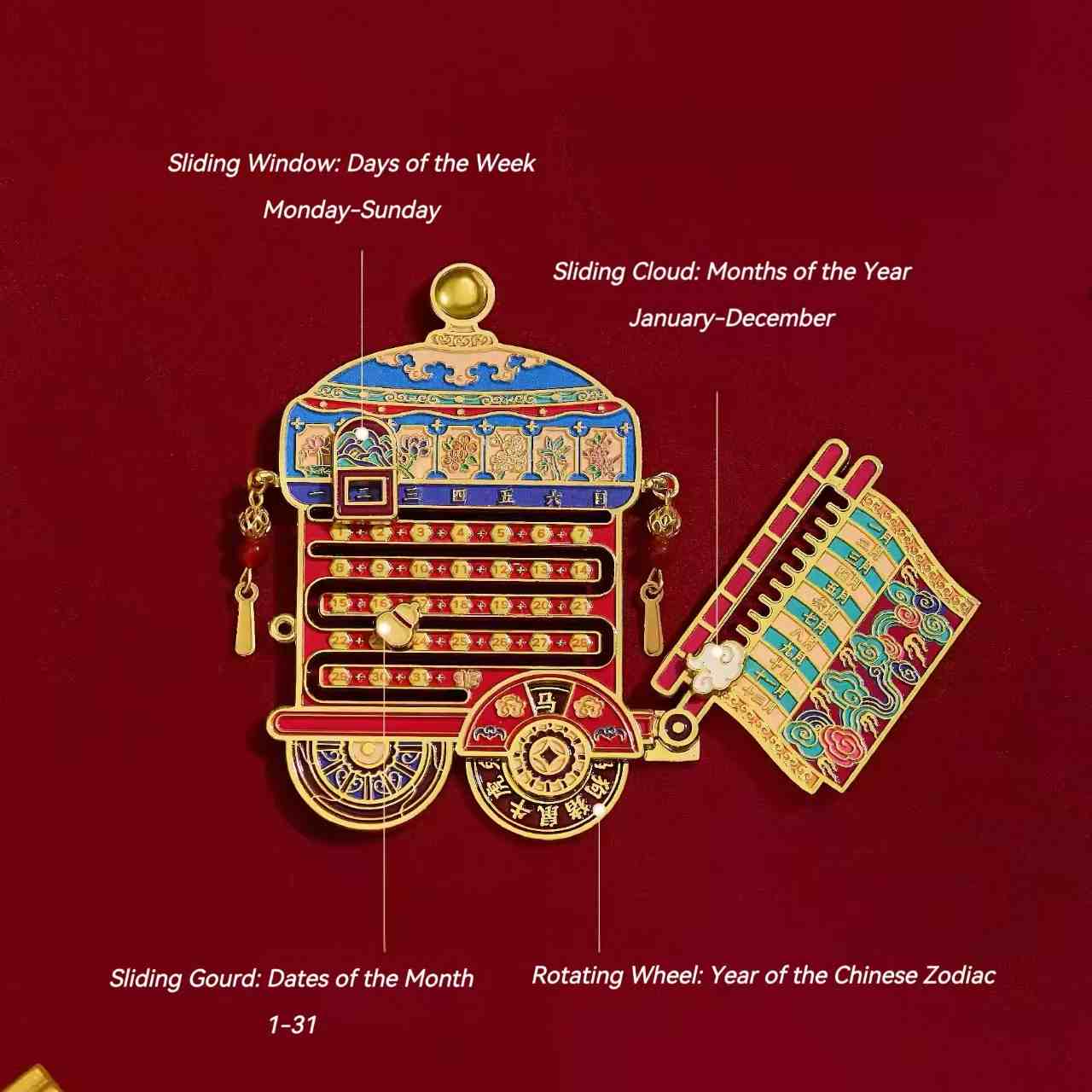 The Palace Museum Galloping Horse & Luxury Car Perpetual Calendar Fridge Magnet