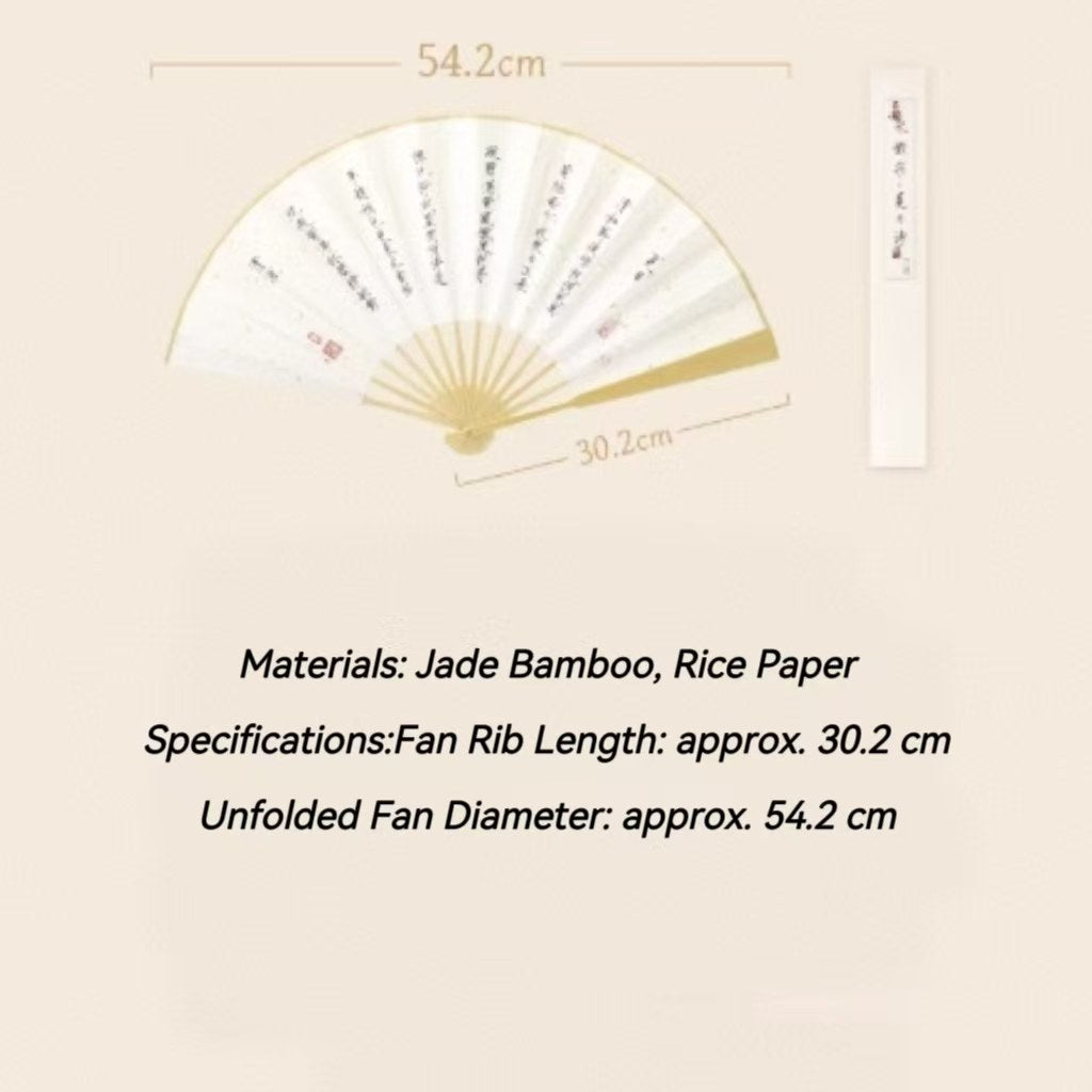 The Palace Museum Folding Fan with Calligraphy by Emperor Huizong of Song