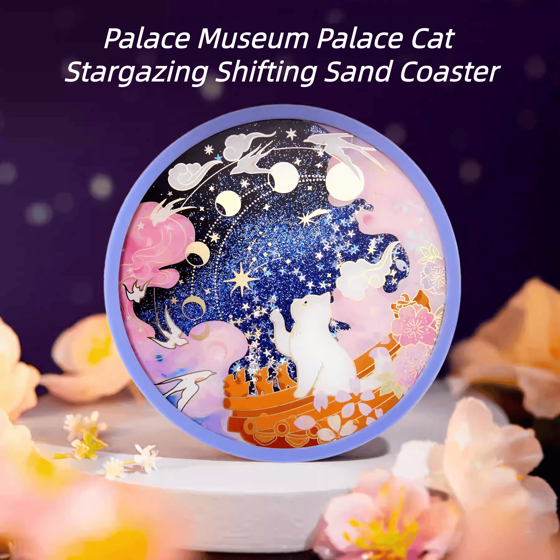 The Palace Museum Cat Stargazing Shifting Sand Coaster