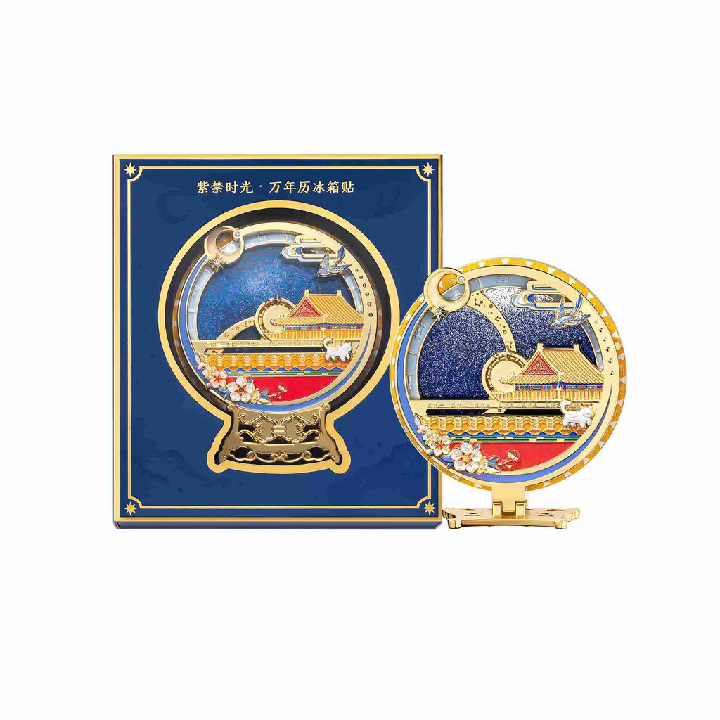 The Palace Museum Forbidden City Time Perpetual Calendar Fridge Magnet