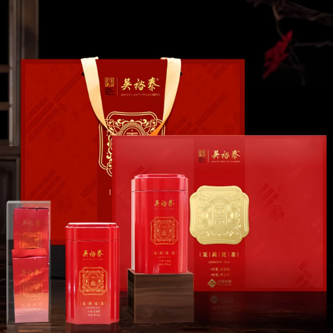 Wu Yutai Whole Buds Gonghao Jasmine Teas Gift Boxes 2