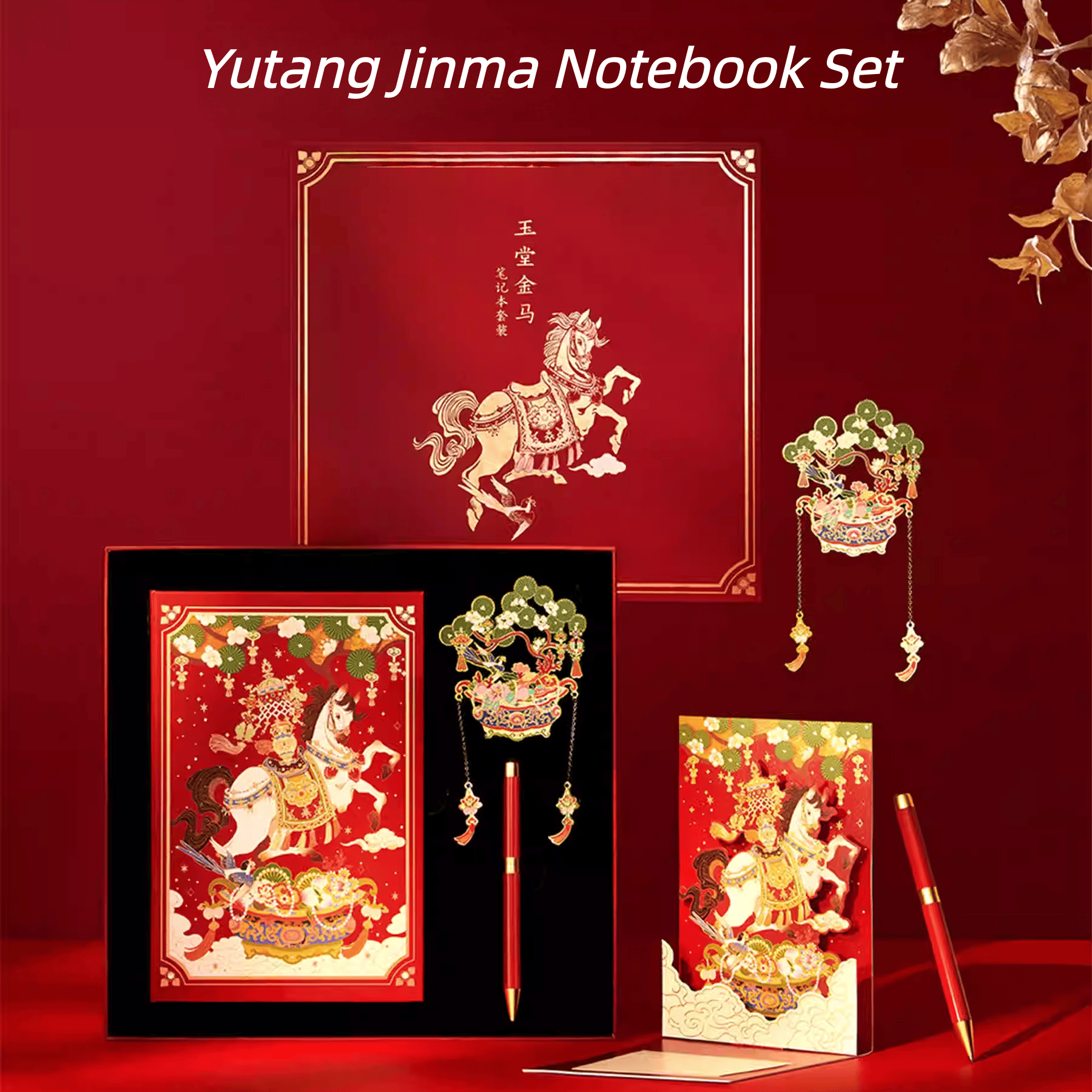 The Palace Museum Yutang Jinma Notebook Set