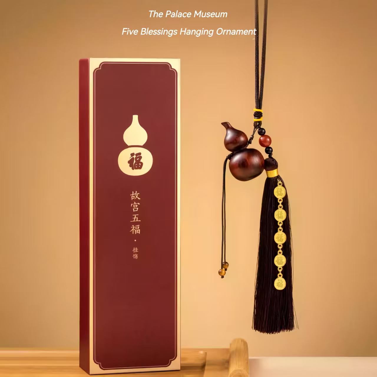 The Palace Museum Five Blessings Gourd Car Hanging Ornament