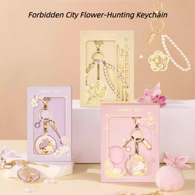 The Palace Museum Forbidden City Flower-Hunting Keychain