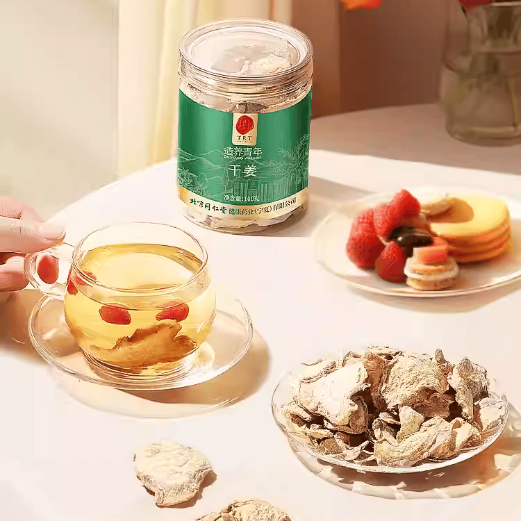 Beijing Tongrentang Dried Ginger Tea