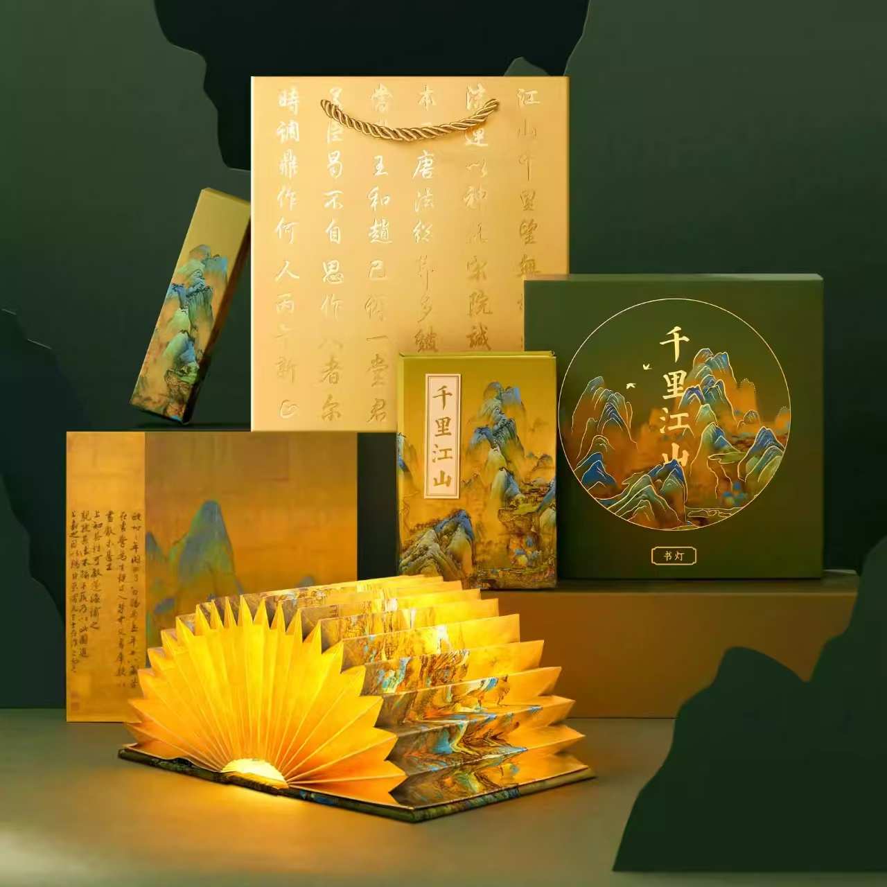 The Palace Museum Qianli Jiangshan Scroll Book Night Light