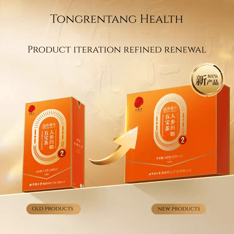 Beijing Tongrentang Ginseng Maca Five Treasures Health Tea
