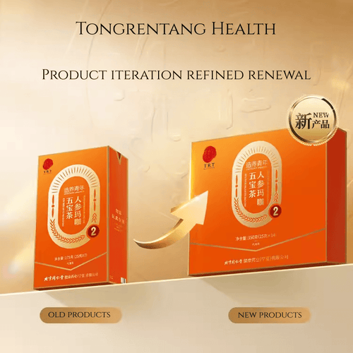 Beijing Tongrentang Ginseng Maca Five Treasures Health Tea