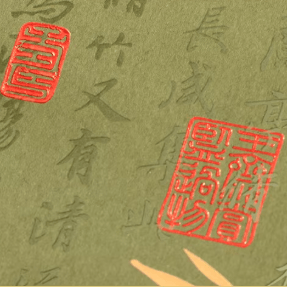 The Palace Museum Shuxiang Lanting Notebook Set