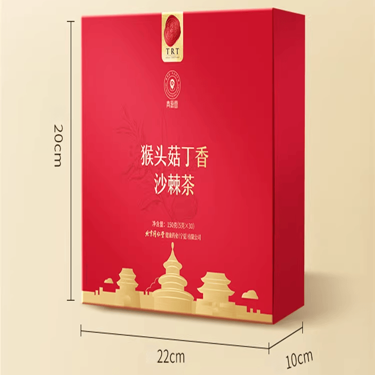 Beijing Tongrentang Lion's Mane Clove Seabuckthorn Tea