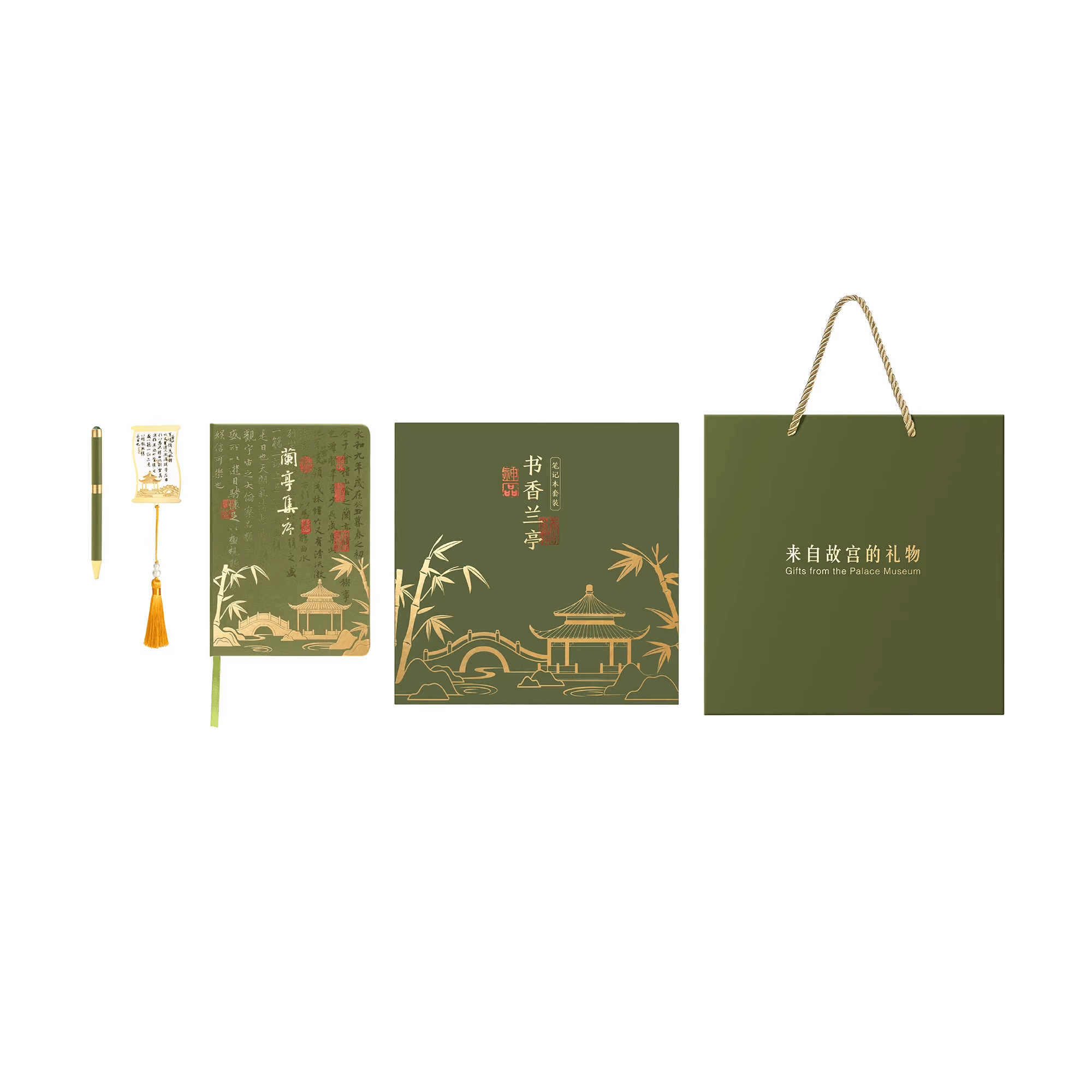 The Palace Museum Shuxiang Lanting Notebook Set