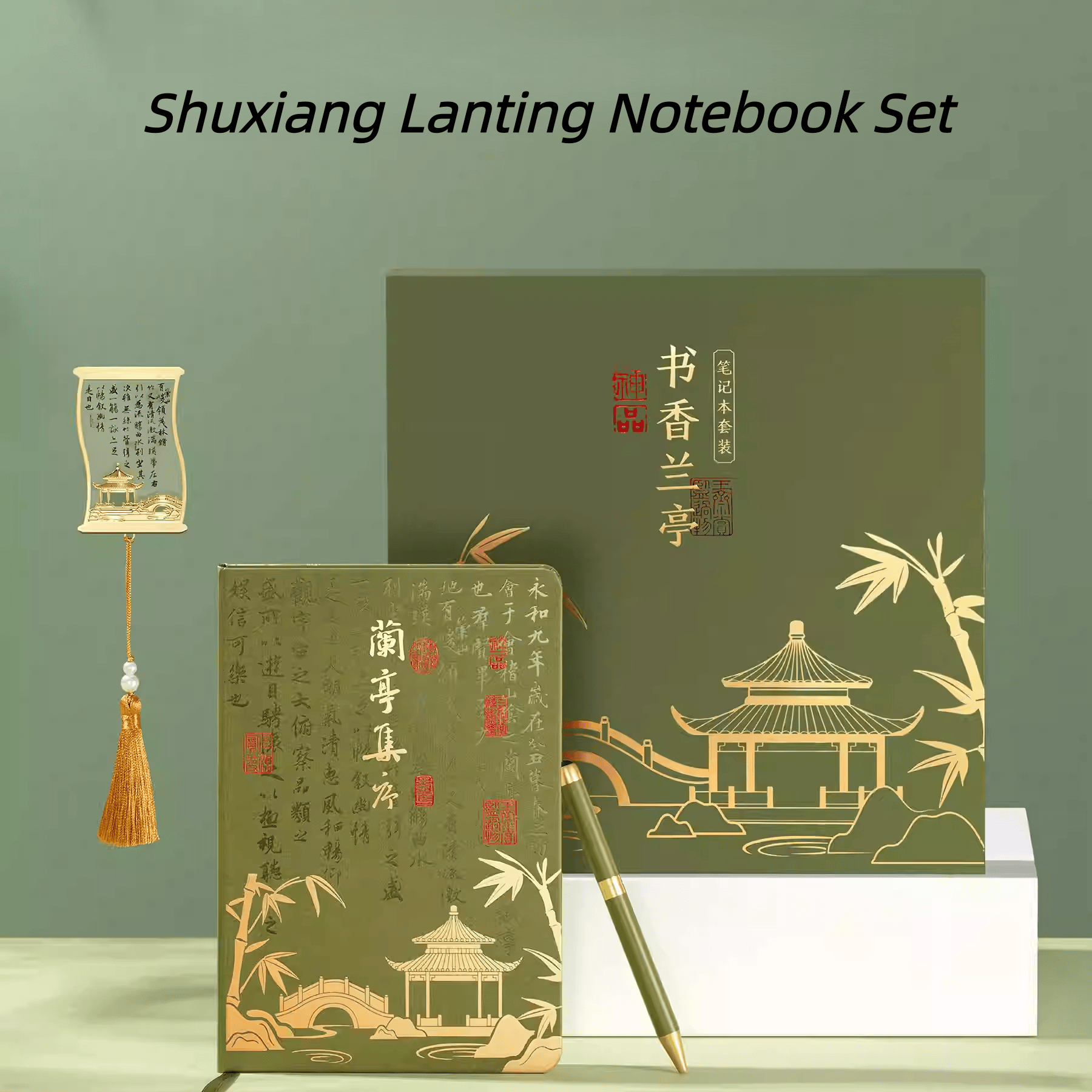 The Palace Museum Shuxiang Lanting Notebook Set