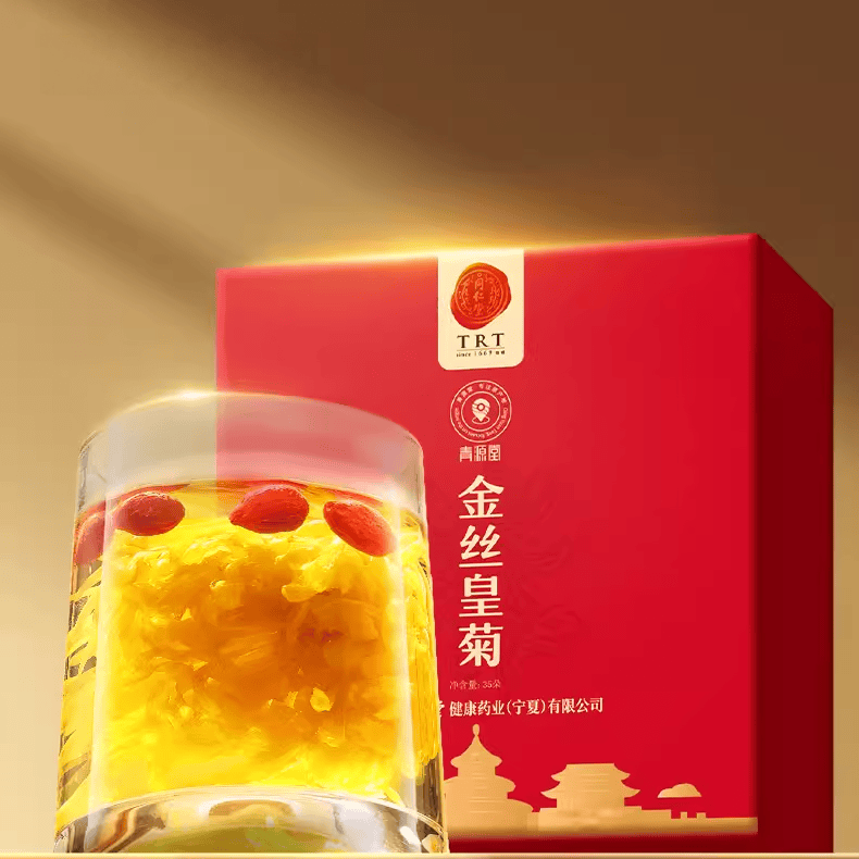 Beijing Tongrentang Chrysanthemum & Wolfberry Tea