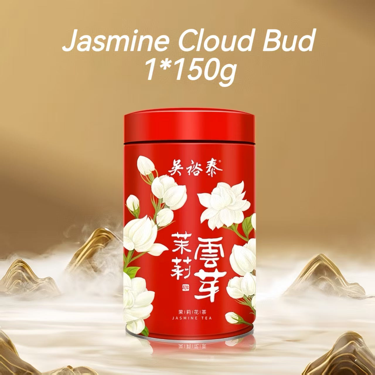Wu Yutai Eight-Fire Intangible Cultural Jasmine Cloud Bud Teas