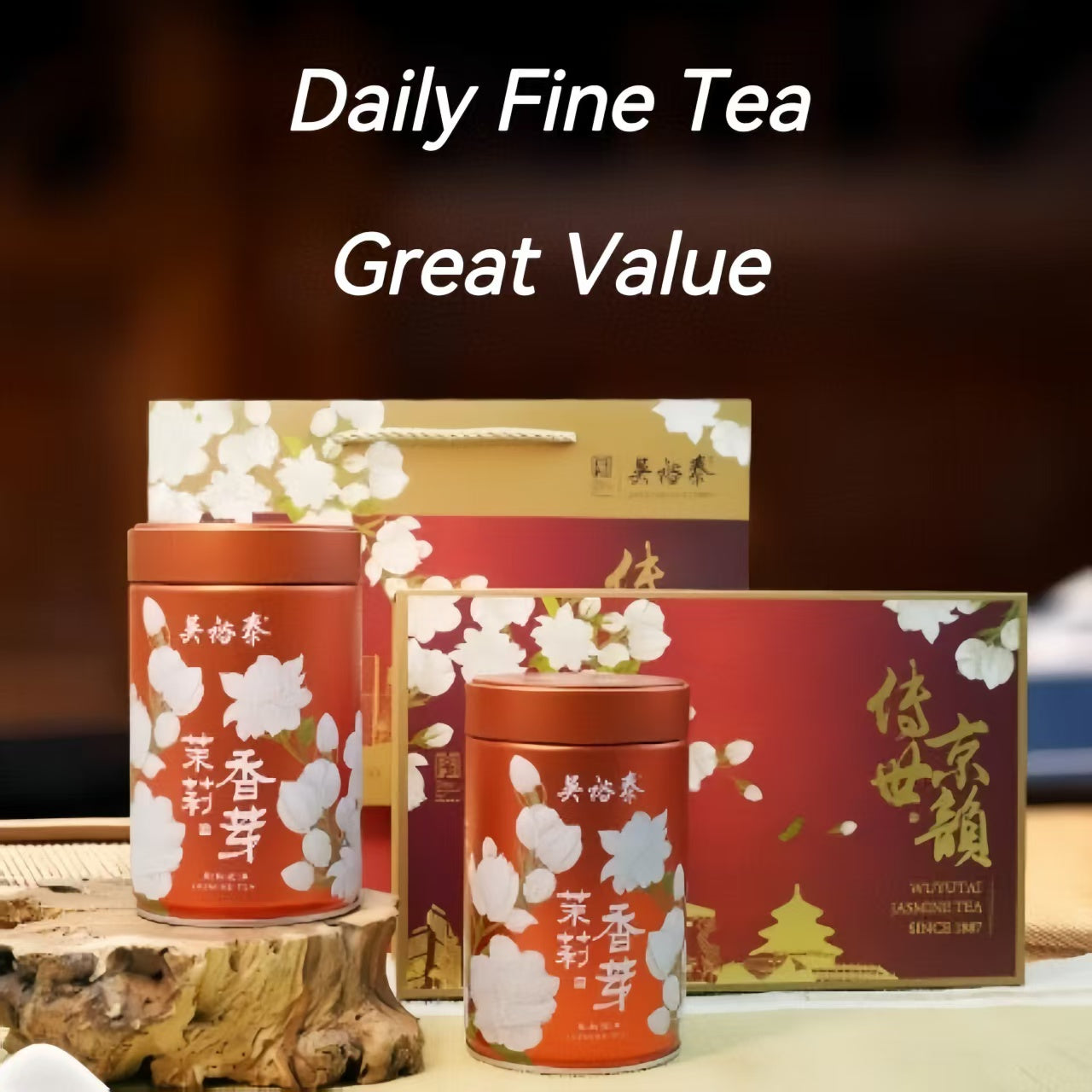 Wu Yutai Time-Honored Beijing Charm Jasmine Bud Tea Gift Box