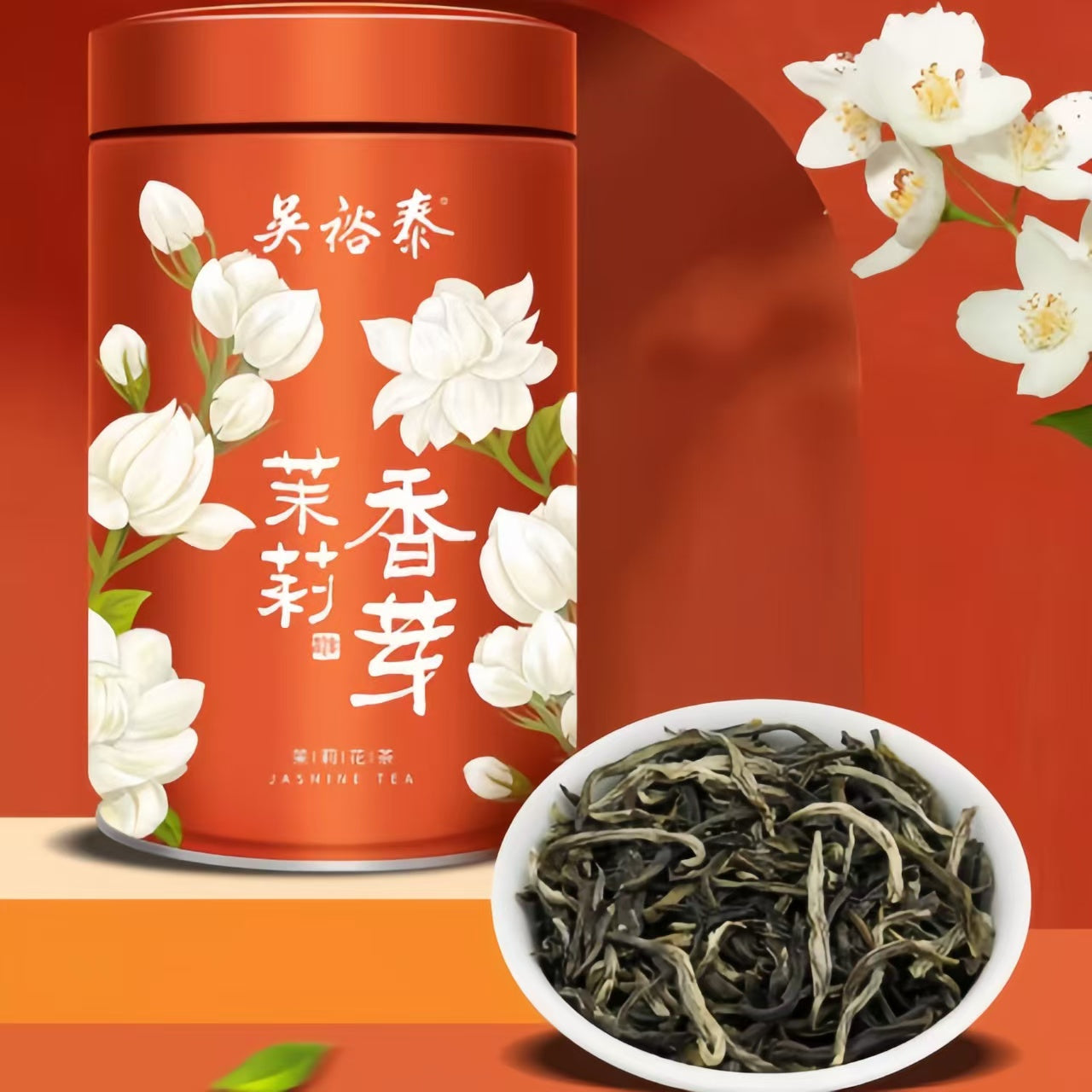 Wu Yutai Seven-Fire Special Grade Jasmine Fragrant Buds Teas