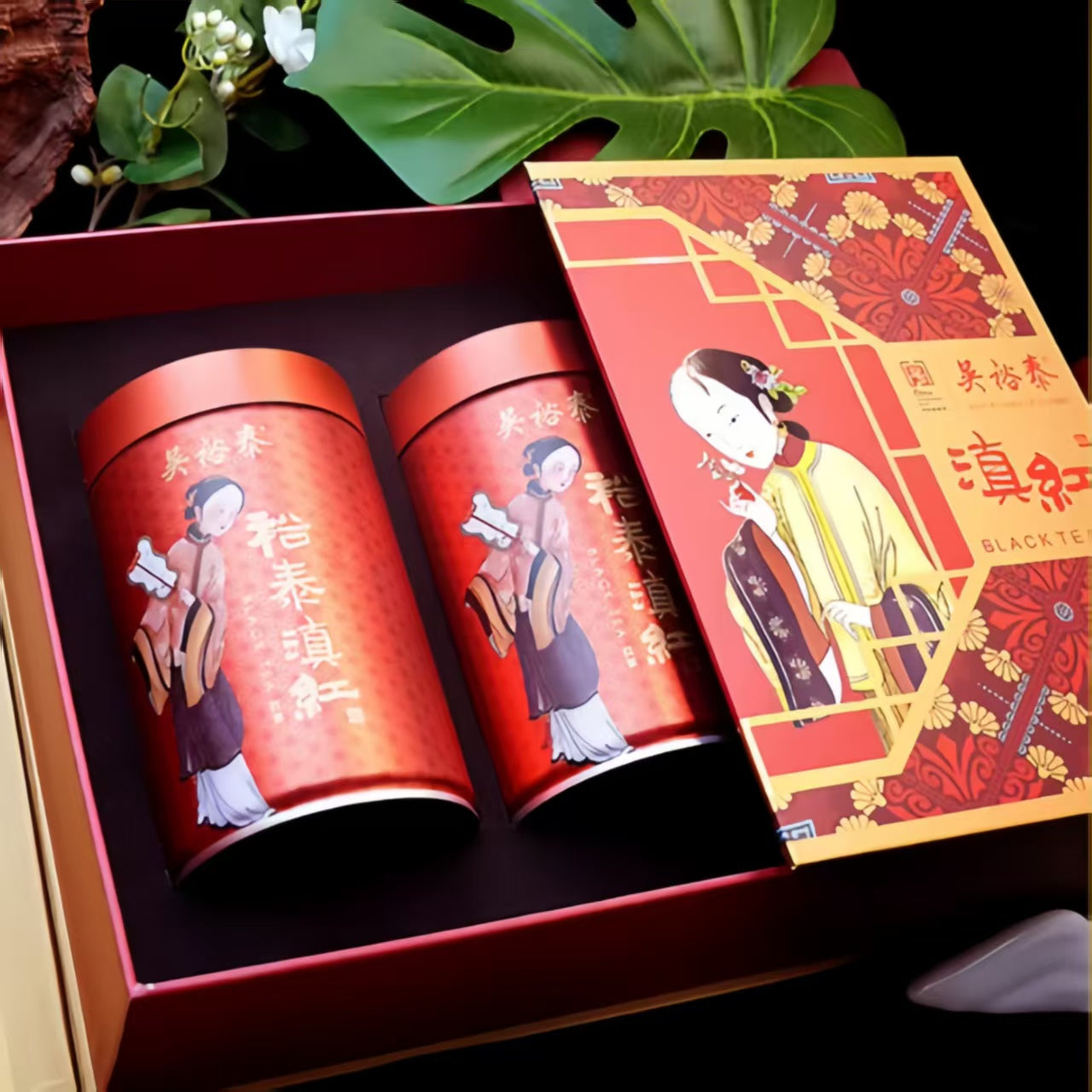 Wu Yutai Yunnan Dianhong Black Tea Gift Box