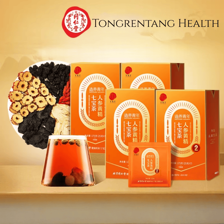 Beijing Tongrentang Health Eight Treasures & Five Treasures Tonic Tea