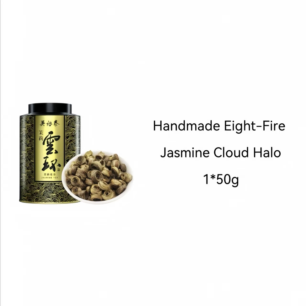 Wu Yutai Eight-Fire Jasmine Cloud Halo Teas