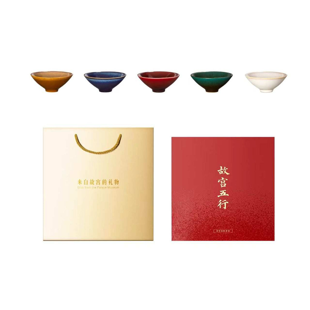 The Palace Museum Five Elements Kiln-Changing Teacup and Teaware Gift Set