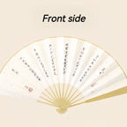 The Palace Museum Folding Fan with Calligraphy by Emperor Huizong of Song