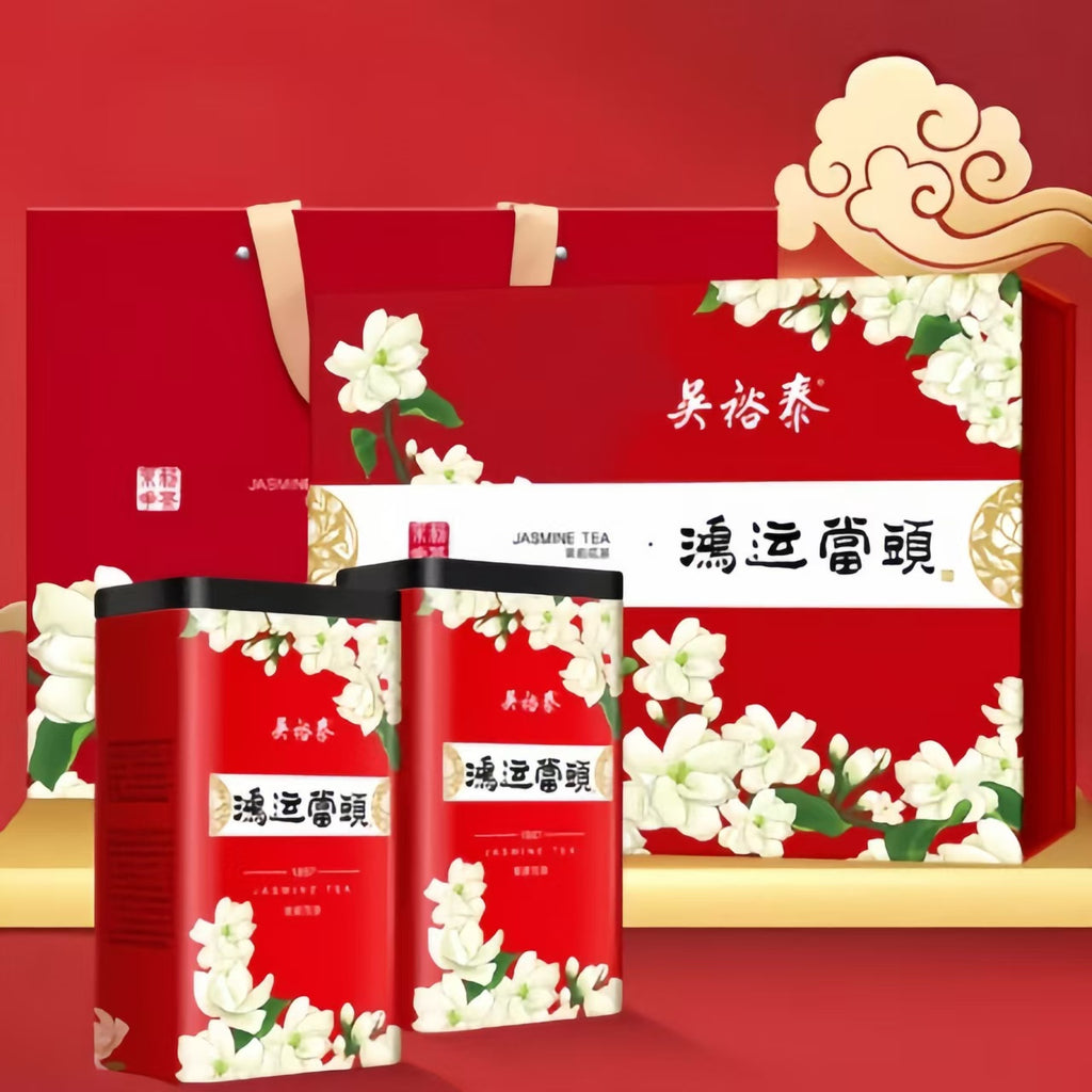 Wu Yutai Special Edition Prosperity Jasmine Tea Gift Set