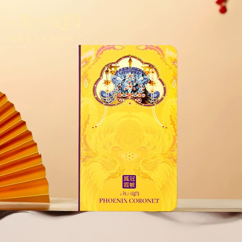 Shangxinle Forbidden City Phoenix Crown 3D Paper-Cut Notebook