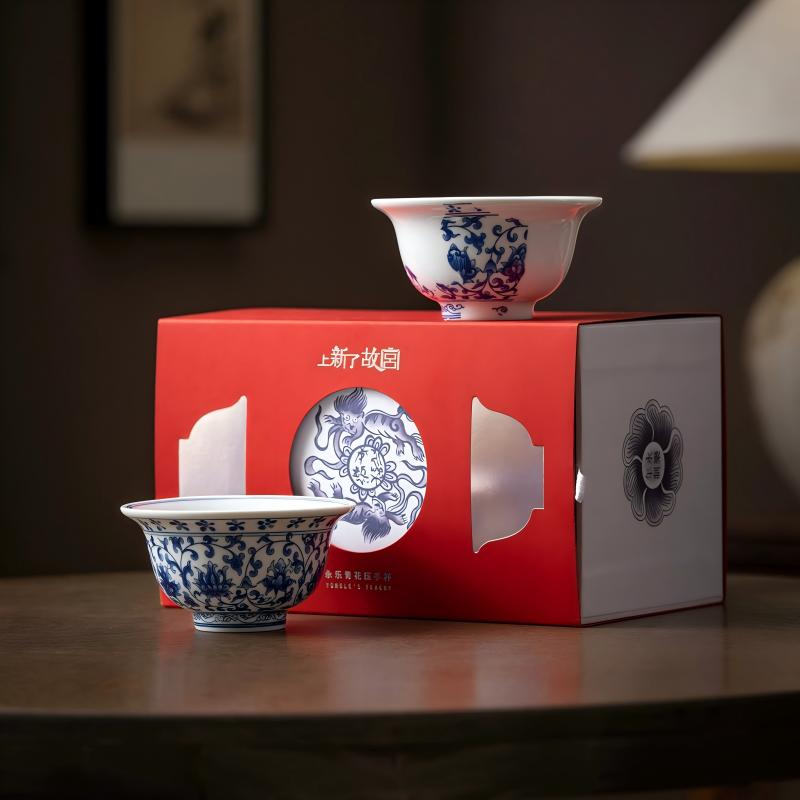 Shangxinle Forbidden City Blue-and-White Hand-Pressed Gongfu Tea Cup Set