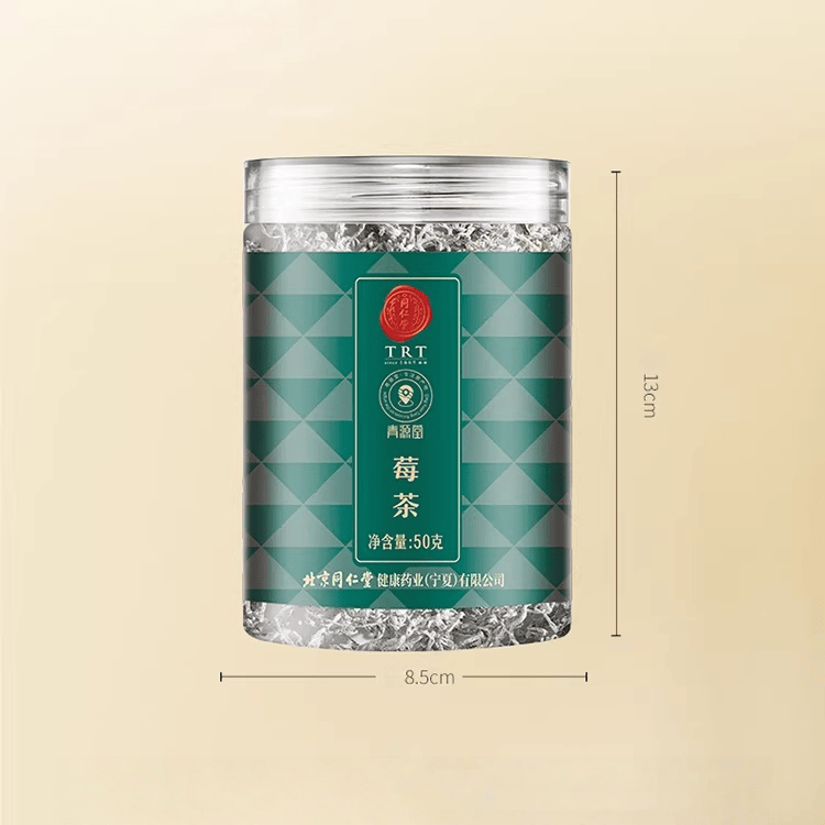 Beijing Tongrentang Bud-Tip Berry Tea