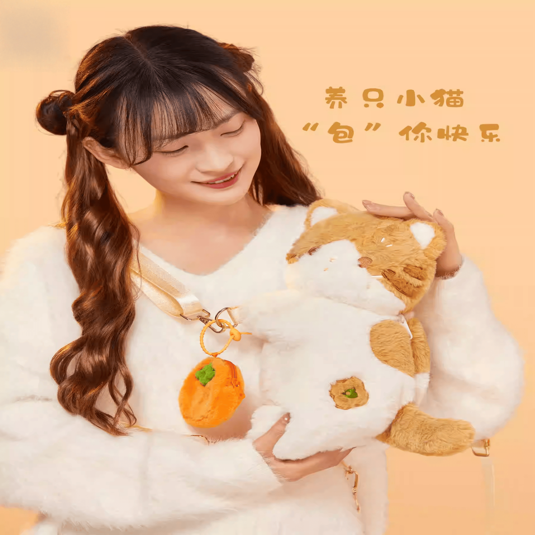 The Palace Museum Persimmon & Fortune Cat Plush Backpack