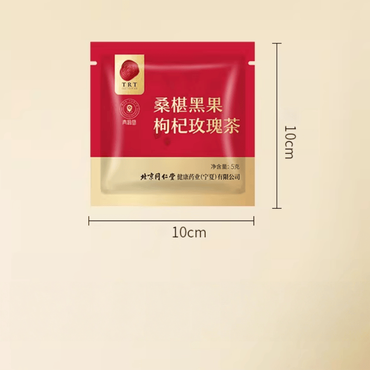 Beijing Tongrentang Goji Berry Mulberry & Rose Flower Tea