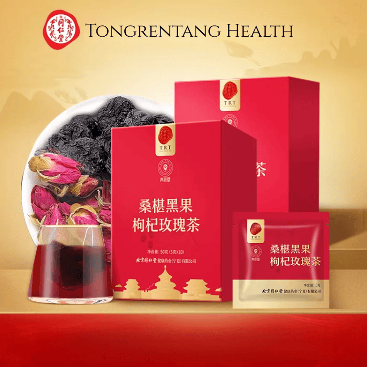 Beijing Tongrentang Goji Berry Mulberry & Rose Flower Tea