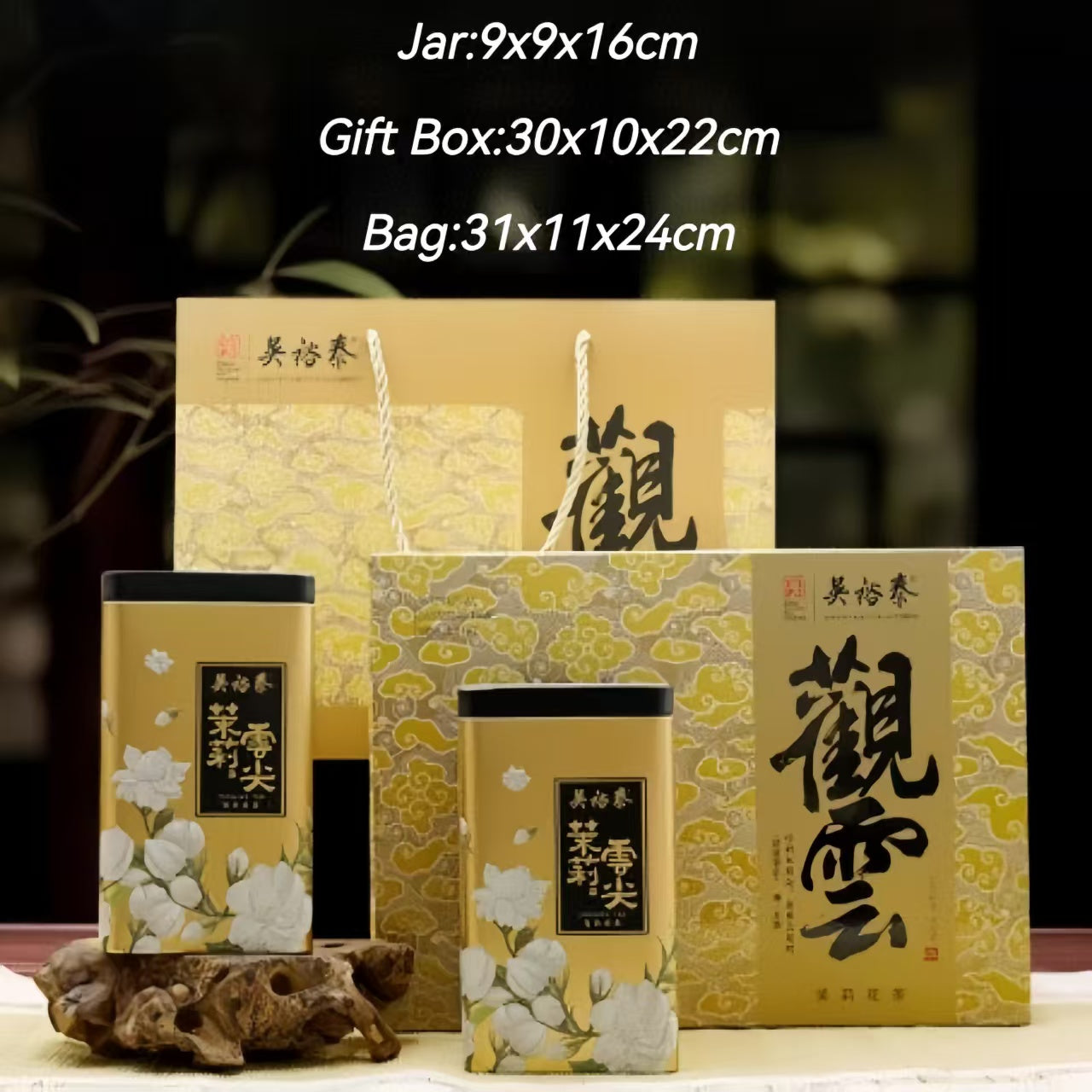 Wu Yutai Cloud Peak Gift Box (Cloud Gazing) Jasmine Tea Gift Set