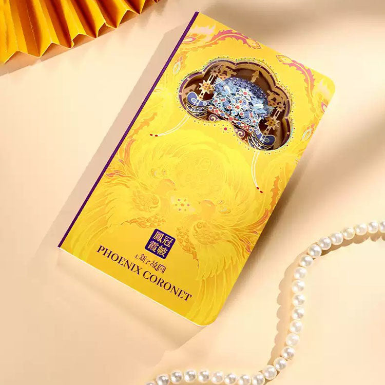 Shangxinle Forbidden City Phoenix Crown 3D Paper-Cut Notebook