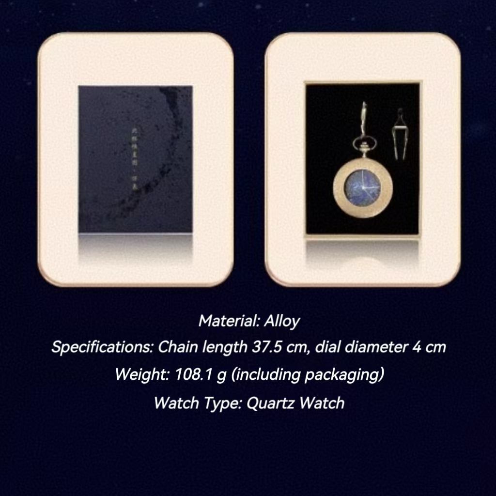 The Palace Museum Arctic Star Chart Vintage Celestial Pocket Watch