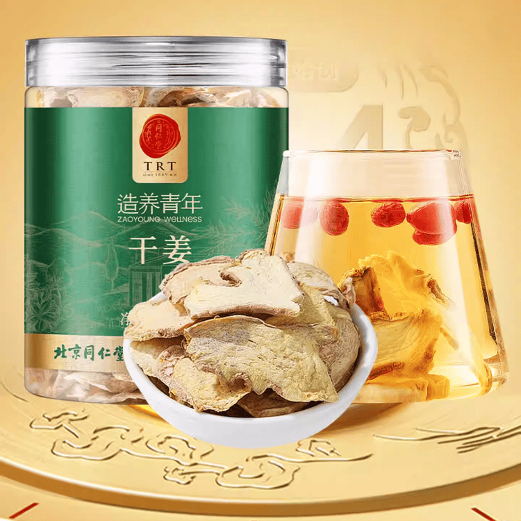 Beijing Tongrentang Dried Ginger Tea