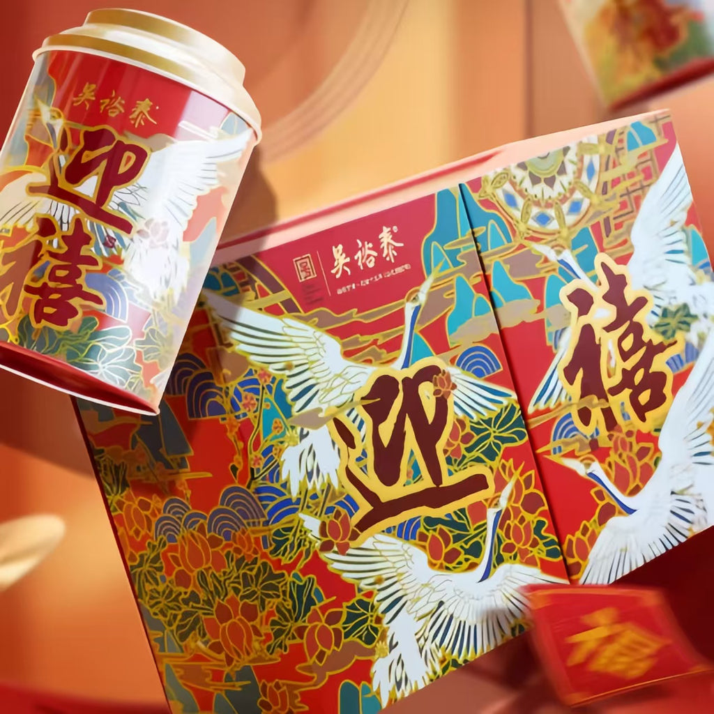 Wu Yutai Jasmine Tea Auspicious Greeting Gift Box